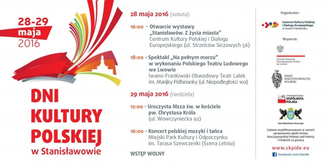 13301489_1704089203175639_1474435297151194375_o