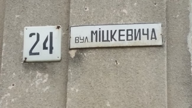 Podhajce_ bulwar Mickiewicza_20160709_140411