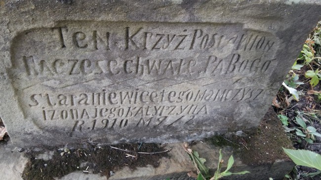 Mamczysz Wincenty Katarzyna 1 - Fundatorzy