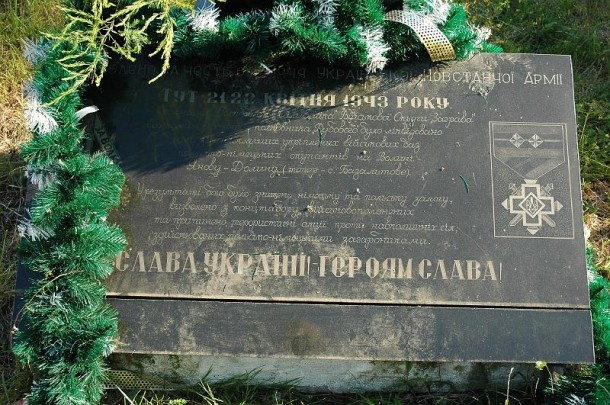 Pomnik_UPA_w_Bazaltowe_d.Janowa_Dolina